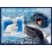 Полярные Животный мир Антарктиды